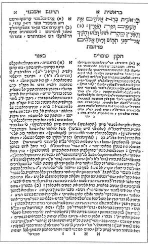 (בספר תמונה של דף מתוך 